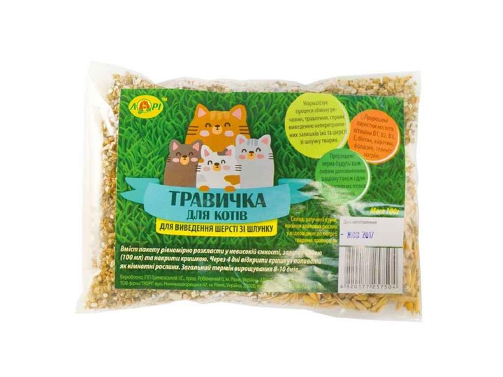 Травка економ 100 г Лори от продавца: Zoo_PetGo – в интернет-магазине ...