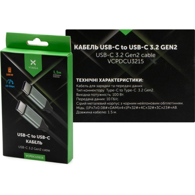 Дата кабель USB-C to USB-C 1.5m USB3.2 Gen2 100W 10GBps Nylon Vinga (VCPDCU3215)[17665] - изображение 3