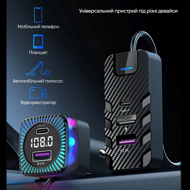 FM-трансмиттер Inspire CS11 (ins-CS11) - изображение 5