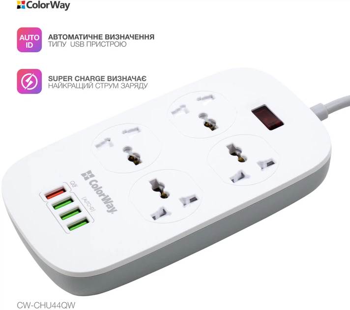 Сетевой фильтр-удлинитель ColorWay 4 розетки/4 USB White (CW-CHU44QW) - Фото 10 Сетевой фильтр-удлинитель ColorWay 4 розетки/4 USB White (CW-CHU44QW) - изображение 10