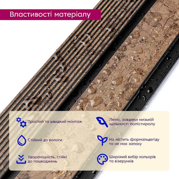 Декоративная PS рейка (пластиковая вагонка) 3Д настенная панель "NaturalCork" 2900*120*12 мм для стен и декора Коричневый с светло-коричневым - изображение 8