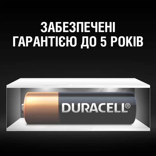 Специальная щелочная батарейка Duracell A27 / 27A / V27A / 8LR732 MN27 12 В (5000394023352) - Фото 6 Специальная щелочная батарейка Duracell A27 / 27A / V27A / 8LR732 MN27 12 В (5000394023352) - изображение 6