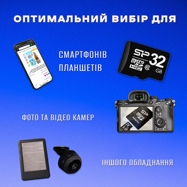 Карта памяти Micro SD Silicone 32 Gb с адаптером флеш карта микро сд класс памяти 10 с переходником для фотоаппарата телефона навигатора комплектующие для оргтехники - изображение 5