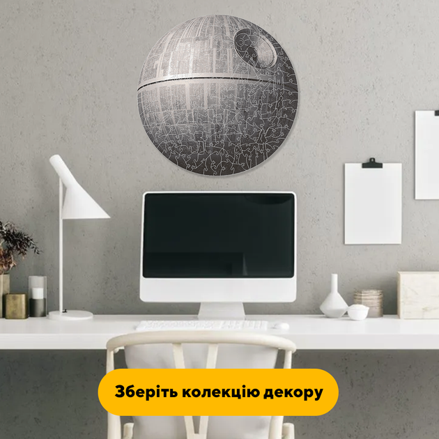 Пазл дерев'яний Зірка Смерті, А4, Дерев'яна коробка 100 елементів - изображение 6