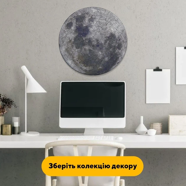 Пазл дерев'яний Таємничий Місяць, А4, Дерев'яна коробка 100 елементів - изображение 6