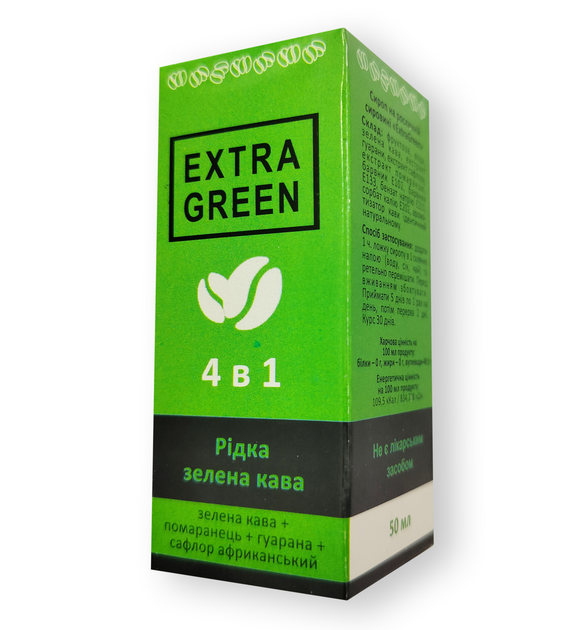 Extra Green - Рідка кава для схуднення 4 в 1 (Екстра Грін) арт. 1104 - зображення 1