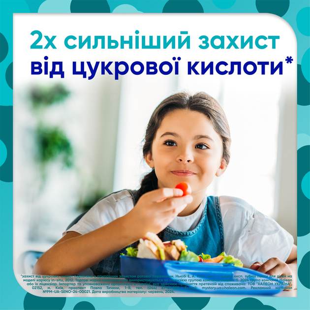 Зубна паста Sensodyne Пронамель Junior Смак м’ятної жуйки для дітей 6-12 років 50 мл (5054563219305) - зображення 7