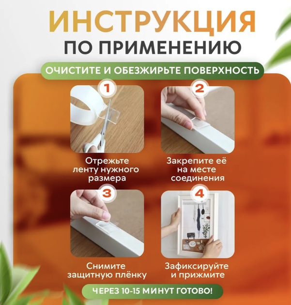 Клейка стрічка багаторазова двостороння нано-стрічка прозора двосторонній скотч 5 м (980728222) - зображення 3