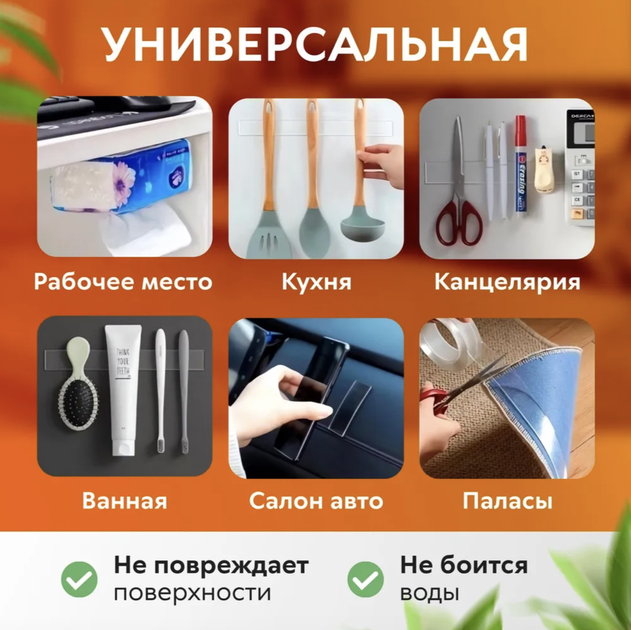 Клейка стрічка багаторазова двостороння нано-стрічка прозора двосторонній скотч 5 м (980728222) - зображення 6