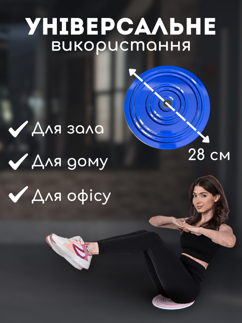 Диск здоровье грация для фитнеса гимнастический тренажер для талии спортивный напольный круг здоровья металлический для похудения Hechpro бело-синий ТБ5687 - изображение 2