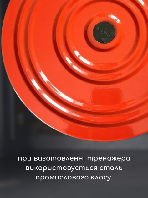 Диск здоров'я грація для фітнесу гімнастичний тренажер для талії спортивний підлоговий круг здоровя металеве для схуднення Hechpro біло-помаранчевий ТБ5687 - зображення 6