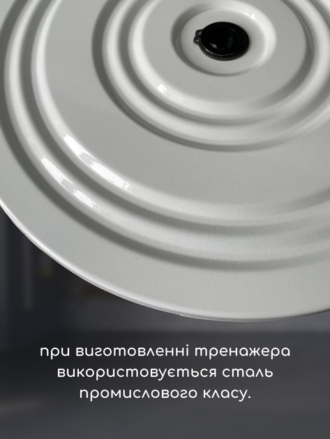 Диск здоровье грация для фитнеса гимнастический тренажер для талии спортивный напольный круг здоровья металлический для похудения Hechpro бело-синий ТБ5687 - изображение 6