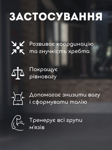 Диск здоров'я грація для фітнесу гімнастичний тренажер для талії спортивний підлоговий круг здоровя металеве для схуднення Hechpro синьо-бірюзовий ТБ5687 - зображення 3