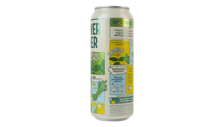 Квас Тарас Flower Power зі Смаком Квітів Бузини та Лемонграсу 500ml - Фото 5 Квас Тарас Flower Power зі Смаком Квітів Бузини та Лемонграсу 500ml - зображення 5