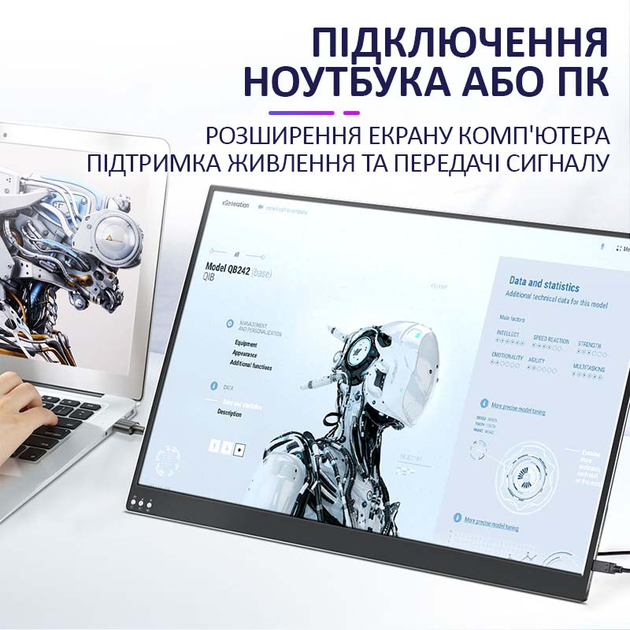 Монитор портативный 133UCJ / 13.3'' / IPS / 3840x2160 4K / Type-C / HDMI / jack 3.5 мм / второй экран - изображение 4