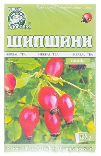 Фіточай Ключі Здоров'я Шипшина плоди 125 г (4820072673027) - изображение 1