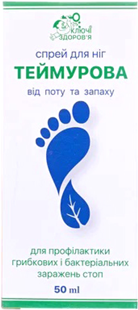 Спрей для ніг Теймурова Ключі здоров'я Від поту та запаху 50 мл (4820072678374) - изображение 1