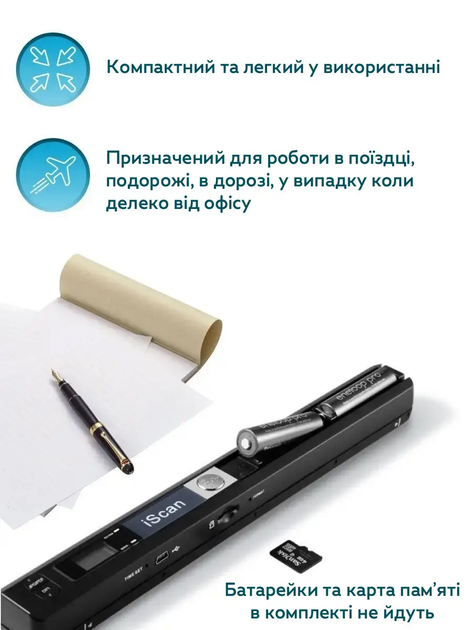 Портативний ручний сканер iScan S001 900dpi LCD Black - зображення 4