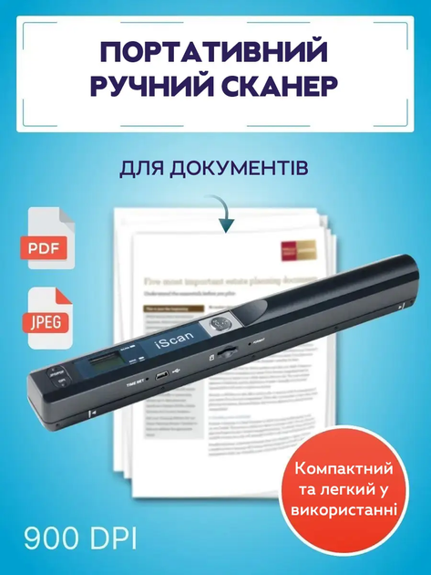 Портативний ручний сканер iScan S001 900dpi LCD Black - зображення 5