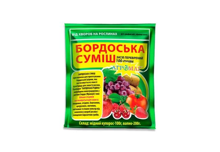 Бордосская смесь 300г, Агромаг – фото, отзывы, характеристики в ...