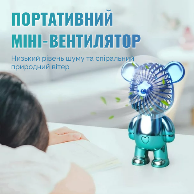 Детский usb мини вентилятор в форме медведя на аккумуляторе безшумный милый мультяшный ручной портативный вентилятор игрушка 2в1 удобный домашний офис маленький вентилятор (Розовый) - изображение 4