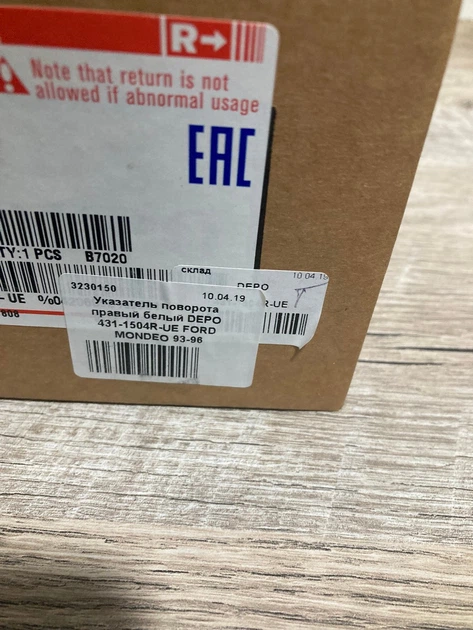 Вказівник повороту правий білий DEPO 431-1504R-UE FORD MONDEO 93-96 - зображення 3