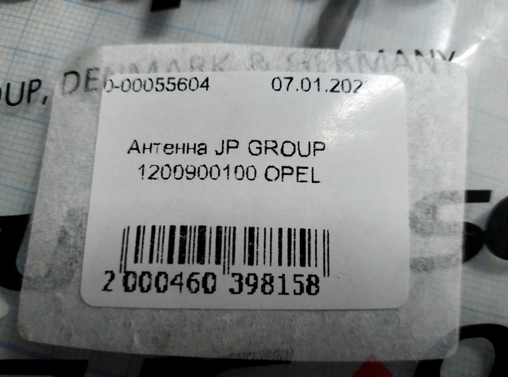 Антенна JP GROUP 1200900100 OPEL - изображение 4