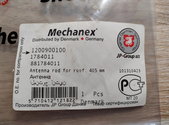 Антенна JP GROUP 1200900100 OPEL - изображение 5