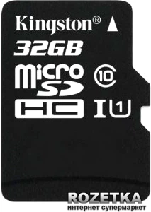 Карта памяти Kingston MicroSDHC 32GB Class 10 (SDC10/32GBSP) - Фото 1 Карта памяти Kingston MicroSDHC 32GB Class 10 (SDC10/32GBSP) - изображение 1