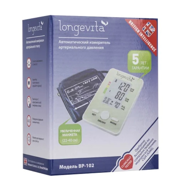 Тонометр Longevita BP-102 - зображення 3