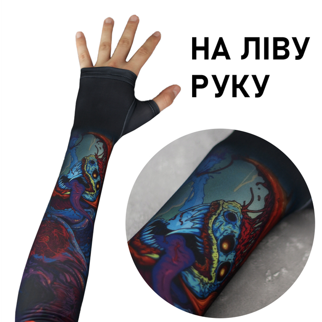 Геймерський рукав з рукавичкою на ЛІВУ руку Hyper Beast Швидкісний Звір Selerity f01hb Фіолетовий S (94112) - Фото 1 Геймерський рукав з рукавичкою на ЛІВУ руку Hyper Beast Швидкісний Звір Selerity f01hb Фіолетовий S (94112) - зображення 1