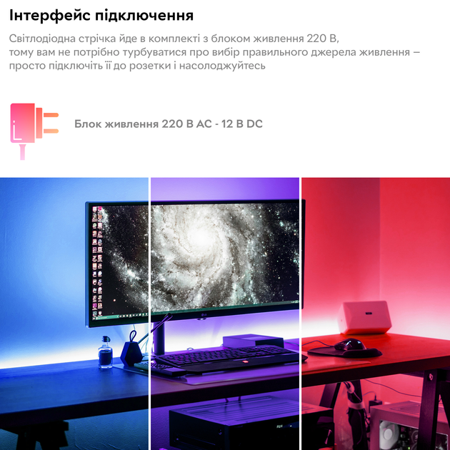 Розумна світлодіодна стрічка RZTK Smart LED 5 RGB - зображення 3