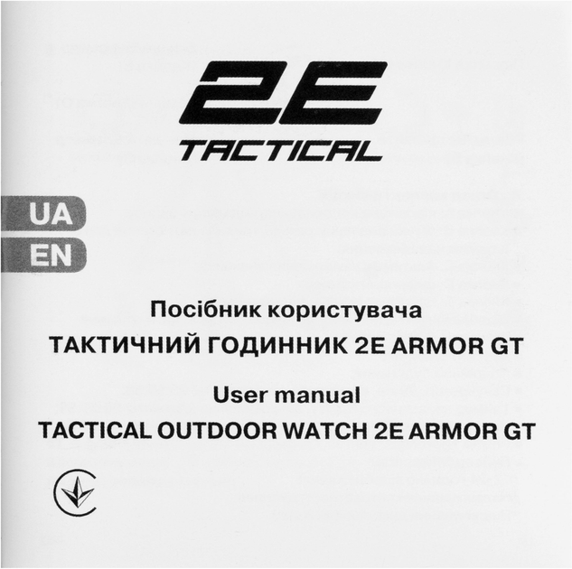 Мужские часы 2E Armor GT Army Green с компасом и шагомером - изображение 9