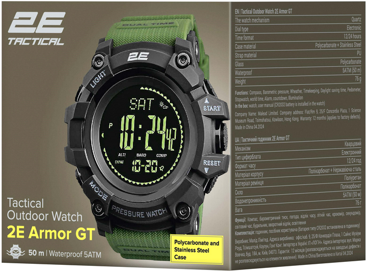 Мужские часы 2E Armor GT Army Green с компасом и шагомером - изображение 10