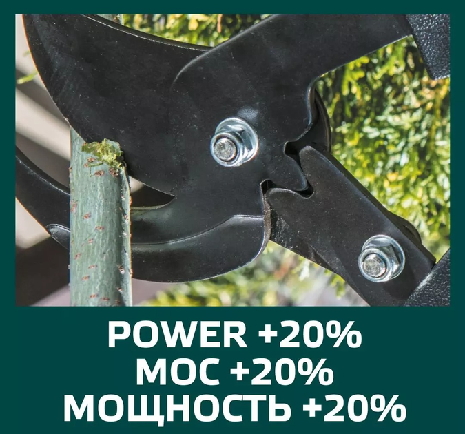 Секатор садовий Verto 70-100 см 15G253 (5902062037114) - зображення 8