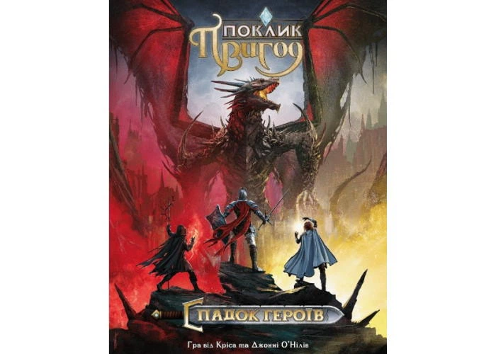 Настольная игра Geekach Games Зов приключений. Наследие героев (Call To Adventure: Epic Origins) (укр.) + уникальное промо! (GKCH114CEO) - изображение 2