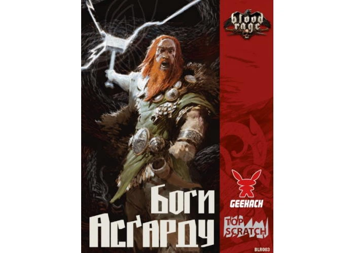 Настольная игра Geekach Кровь и Ярость. Боги Асгарда (Blood Rage: Gods of Asgard) (укр.) (GKCH153BR) - изображение 2