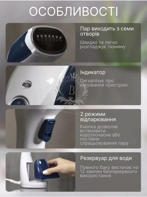 Вертикальный отпариватель для одежды ручной Difei DF-019A 1100 Вт паровой утюг Белый с синим - изображение 3