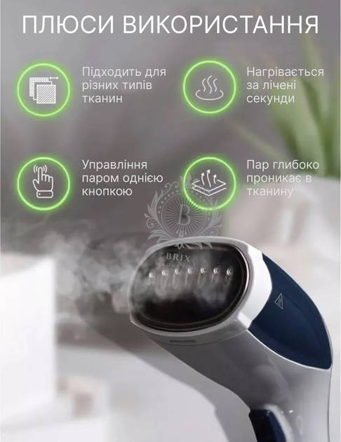 Вертикальный отпариватель для одежды ручной Difei DF-019A 1100 Вт паровой утюг Белый с синим - изображение 6