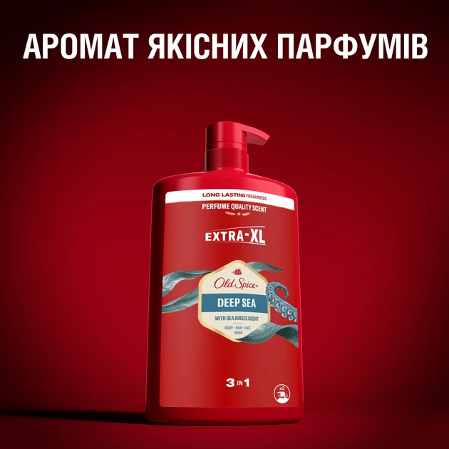 Гель для душа + шампунь Old Spice Deep Sea 3 в 1 1 л (8700216452755) - изображение 7