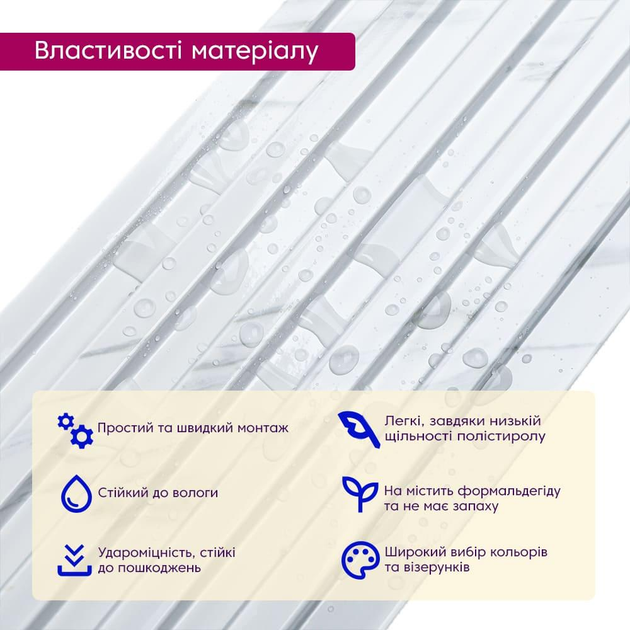 Декоративная PS рейка (пластиковая вагонка) 3Д настенная панель "ModernGroove" 2900*120*12 мм для стен и декора Белый - изображение 7