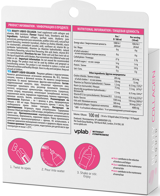 Suplement diety VPLab Collagen Ultra Women's Liquid 10x10 ml (5060255359891) - obraz 3