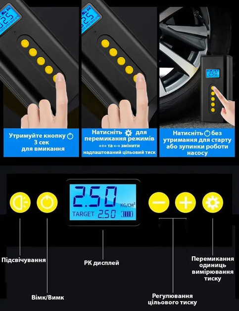 Насос компрессор автоматический электрический для машины автомобиля с дисплеем работой от прикуривателя 8х5х15.2 см (477885-Prob) - изображение 5