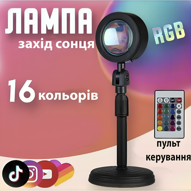 Проекційна кольорова RGB LED лампа з ефектом заходу пультом USB штекером 4 режими 16 кольорів (477901-Prob) - зображення 2