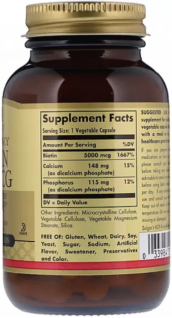 Биотин Solgar Biotin 5000 mcg 100 vcaps - изображение 2