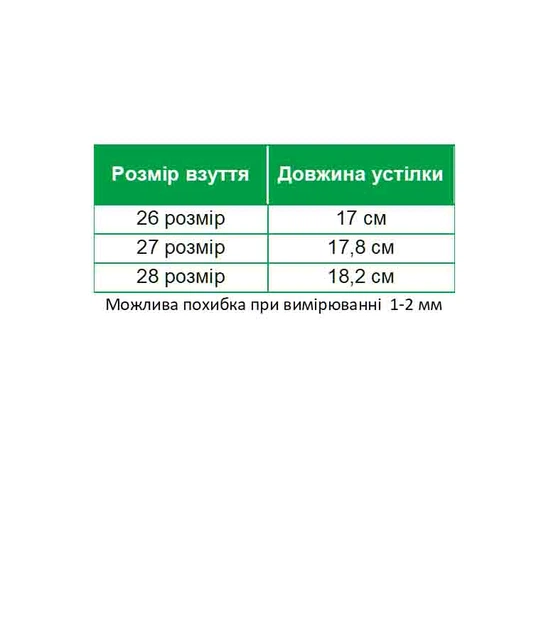 Черевики зимові для дівчаток розмір 26 (17 см) (0-387511) - Фото 6 Черевики зимові для дівчаток розмір 26 (17 см) (0-387511) - изображение 6