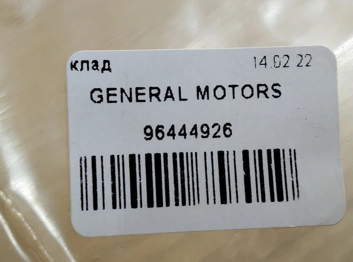 Втулка переднього стабілізатора GENERAL MOTORS 96444926 DAEWOO LANOS - Фото 6 Втулка переднього стабілізатора GENERAL MOTORS 96444926 DAEWOO LANOS - зображення 6