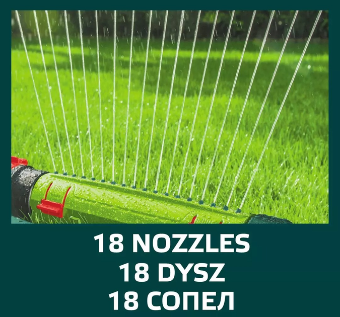 Оросник Verto регульований 18 отворів до 418 м2 15G772 (5902062038036) - зображення 6