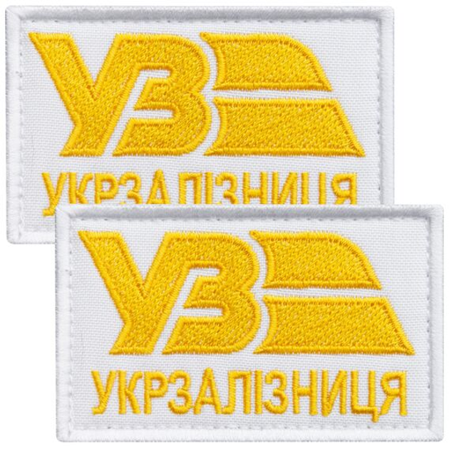 Набір шевронів 2 шт на липучці Укрзалізниця УЗ золото на білому 5х8 см, вишитий патч нашивка, шеврон, липучка, залізниця, залізнична дорога - зображення 1