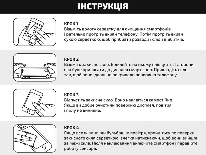 Захисне скло BeCover для смартфона Motorola Moto G24/G24 Power Black (BC_711823) - зображення 6